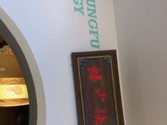 门面-蛙小侠(卓悦里店)