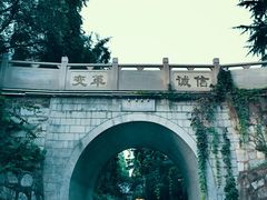 -南京晨光1865创意产业园