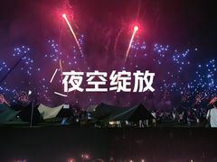 -南宁花花大世界景区