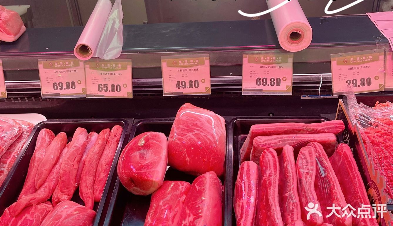 商超探店|听说他家蚝🦪不错～备个年货？