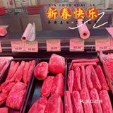 商超探店|听说他家蚝🦪不错～备个年货？