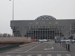 -山东博物馆
