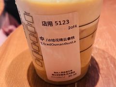 -星巴克(南昌西湖万达店)