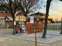 -太阳岛旅游度假区