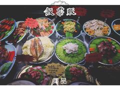 -羊汤研究所(茶苑海口路店)