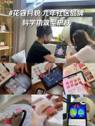 点击看大图 -阅年轻·AI家庭健康体质调理