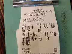 -黄祥华养生堂·炖汤·营养蒸饭(岭南天地店)