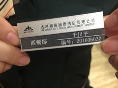 -铂丽斯国际大酒店-凯悦自助餐厅