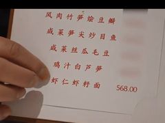 -老吉士酒家(天平路店)