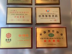 -食锦记·福建私房菜(浦西万达店)
