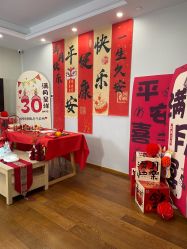 -禧悦府国际月子会所(总店)