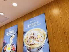 -米村拌饭(钜城华亿购物广场店)