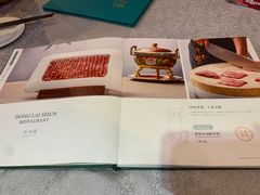 -东来顺饭庄(新源里店)