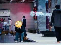 -恒坤北纬42度温泉洗浴(公园路店)