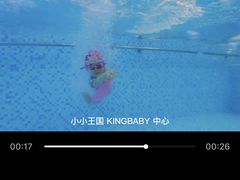 -小小王国亲子游泳(富民中心)