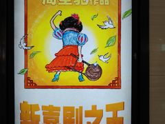 -万达影城(保定万博广场激光IMAX店)