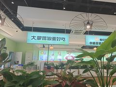 -川人百味(亿合城店)