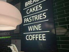 -BAKER&SPICE(国金中心商场店)