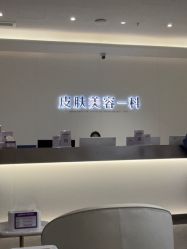 -广州美莱医疗美容医院