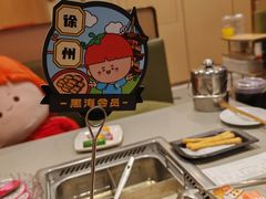 -海底捞火锅(徐州火车站店)