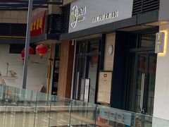 -静雅推拿(鹭洲里店)