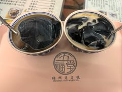 -五福堂龟苓膏(河东北山店)