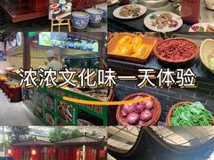 -特味村福园