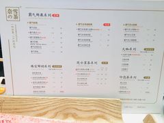 菜单-奈雪的茶(大悦城店)