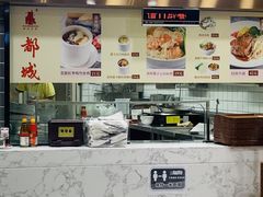 -都城快餐(花城店)
