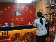-北京弘东堂按摩馆(沙河旗舰店)