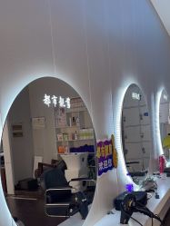 -都市靓剪烫染沙龙