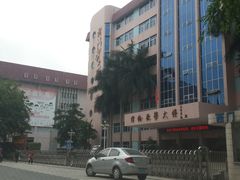 校门-广州体育职业技术学院