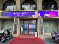 -苏州维多利亚美容医院