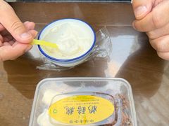 -奶酪魏(牛街总店)