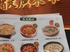 -火啫啫·粤式啫啫煲(南京弘阳店)