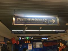 -侵华日军南京大屠杀遇难同胞纪念馆