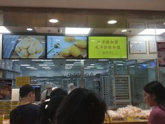 -鲍师傅糕点(百盛西南商都店)