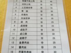 -荣生萝卜汤饭店