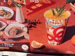 -gaga(深圳福田星河COCO Park店)