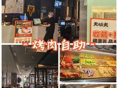 -火炉火自助餐(西直门凯德MALL店)