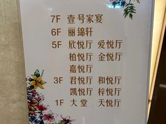 -湖锦酒楼·旗舰店(三阳总店)