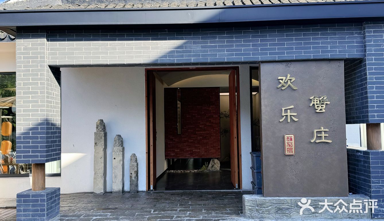 秋天🍂…肯定要来一趟莲花岛吧！