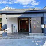 秋天🍂…肯定要来一趟莲花岛吧！