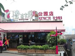 门面-李子坝梁山鸡(北碚万达五鸡哥店)