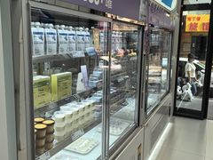 -白色日记·手作酸奶(麦凯乐店)