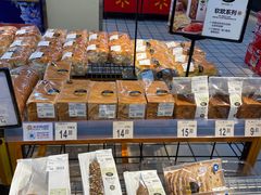 -沃尔玛超市(北大街店)