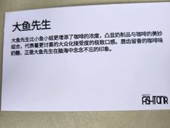 -fishtank鱼缸咖啡(三山街店)