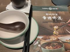 -添好运(武商MALL店)