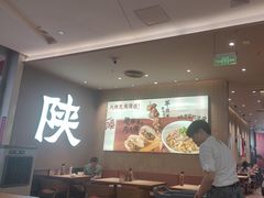 -大师兄·西北小馆(北站缤果空间店)