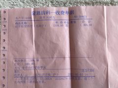 -蒙恩齿科(福田金中環店)